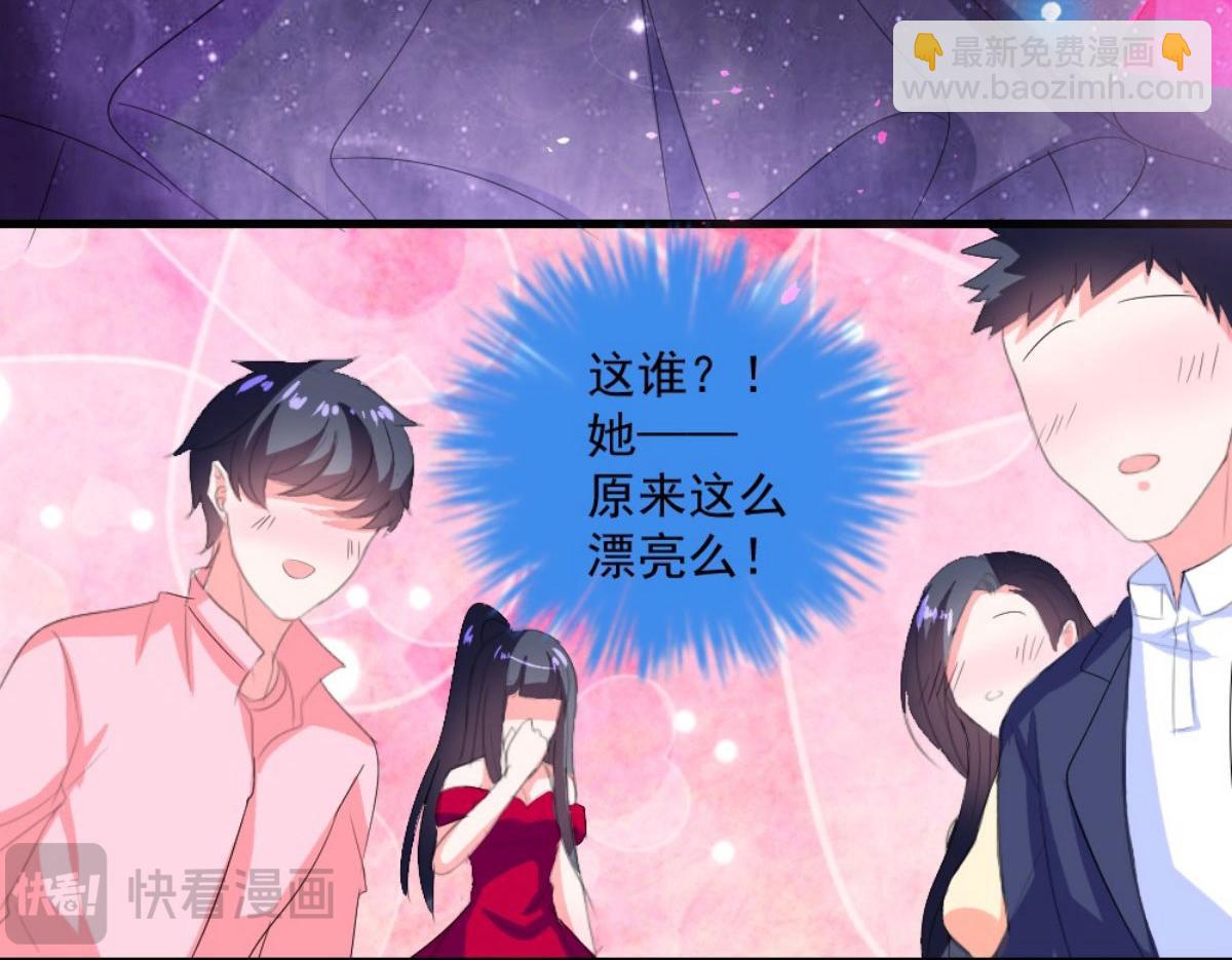 第33话(1/3)-第33话