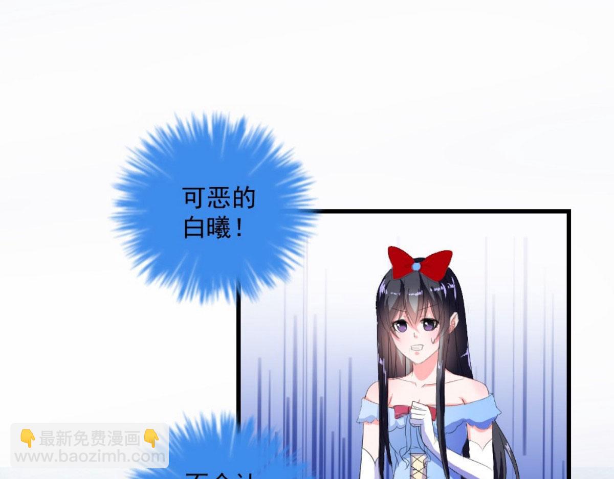 第33话(1/3)-第33话