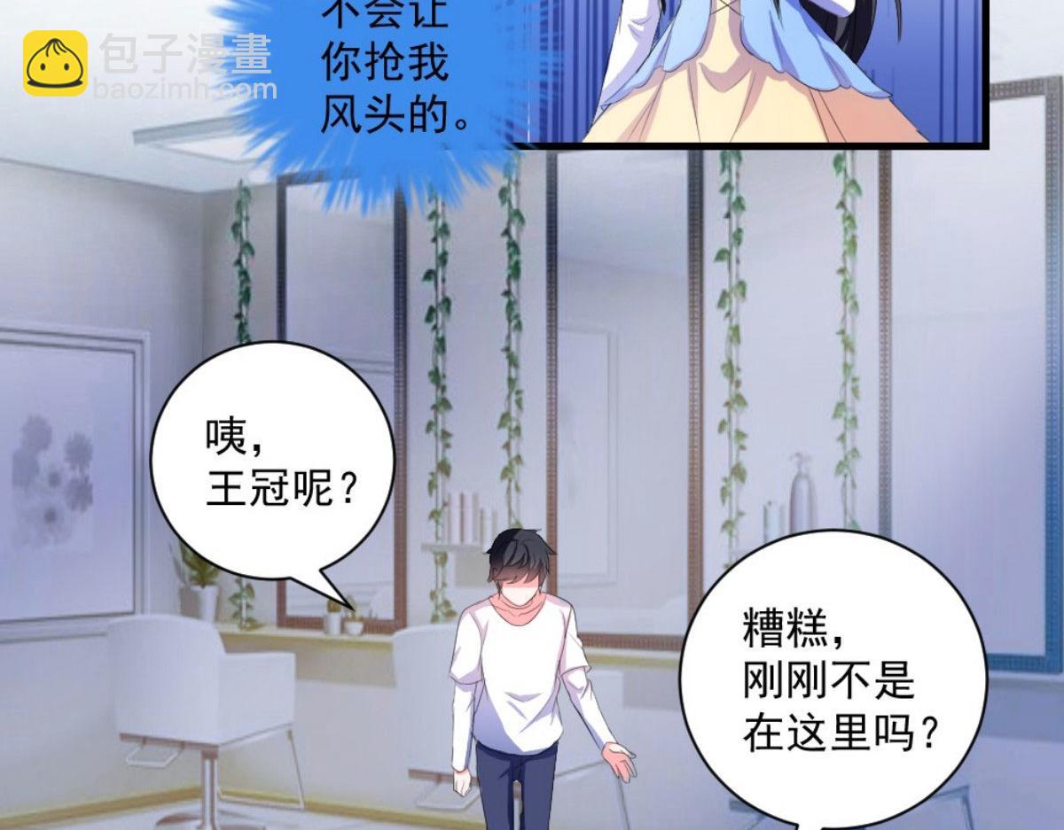 第33话(1/3)-第33话