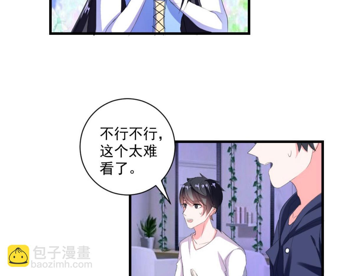 第33话(1/3)-第33话