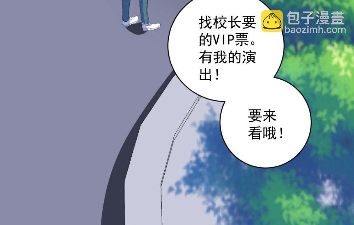 第33话(1/3)-第33话