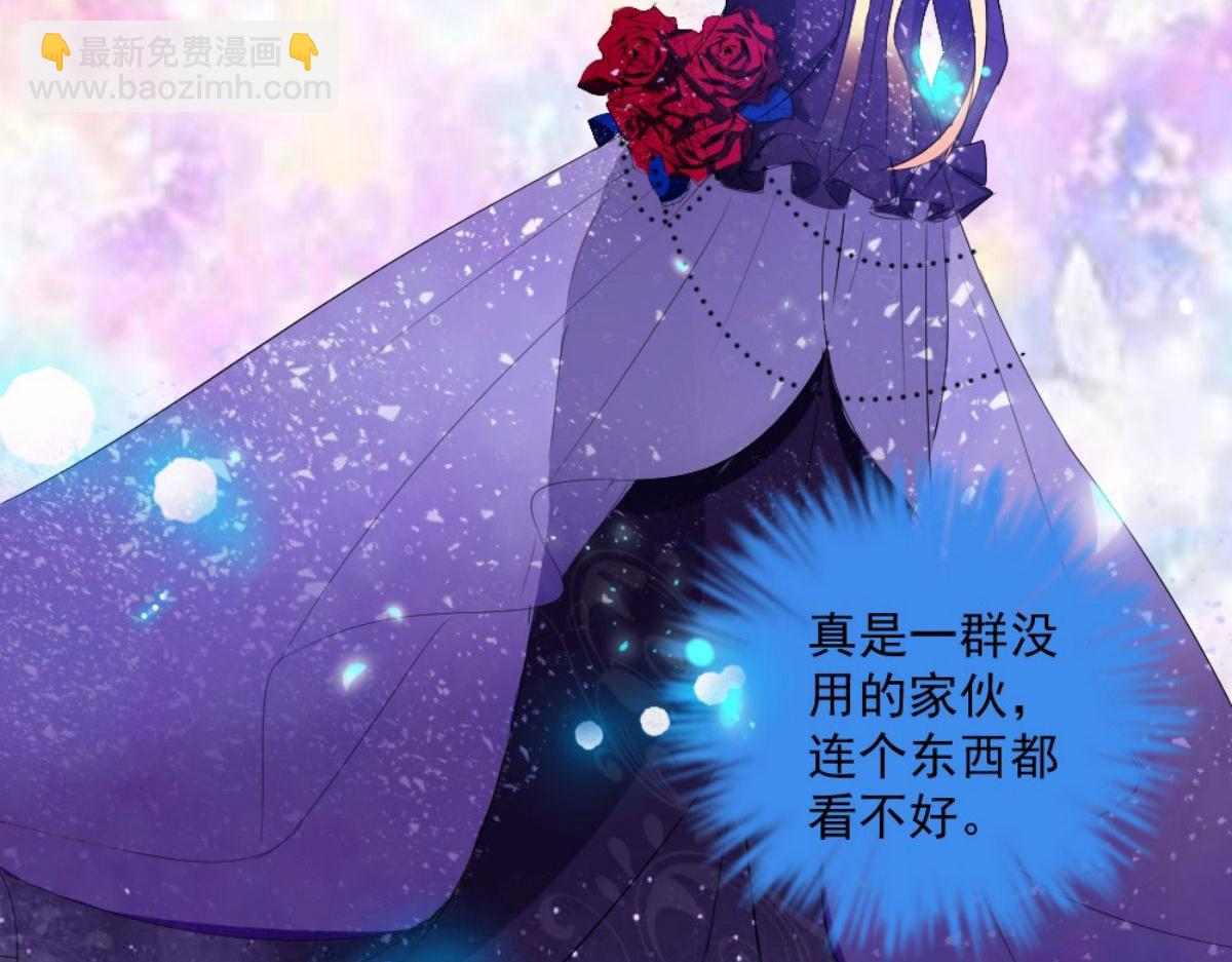 第33话(1/3)-第33话
