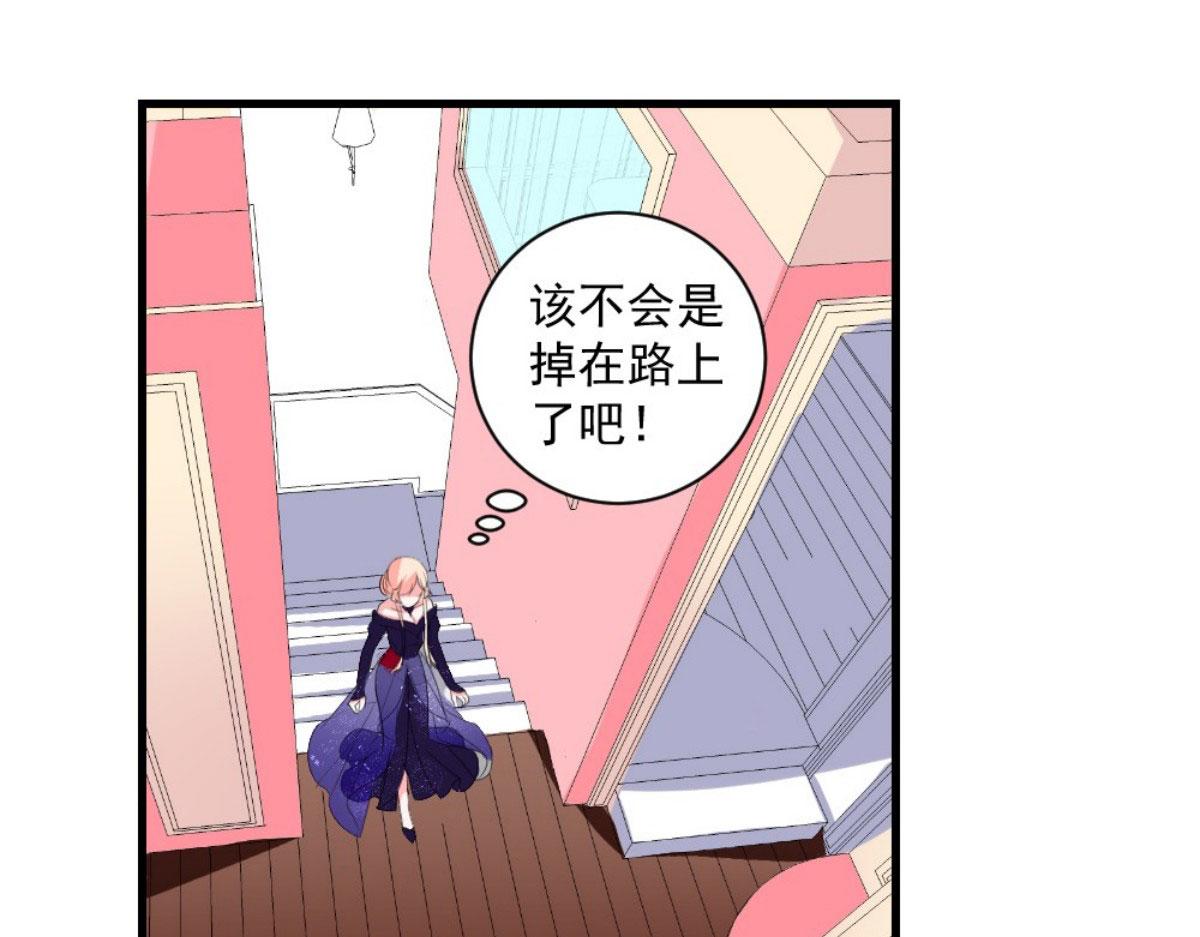 第33话(1/3)-第33话