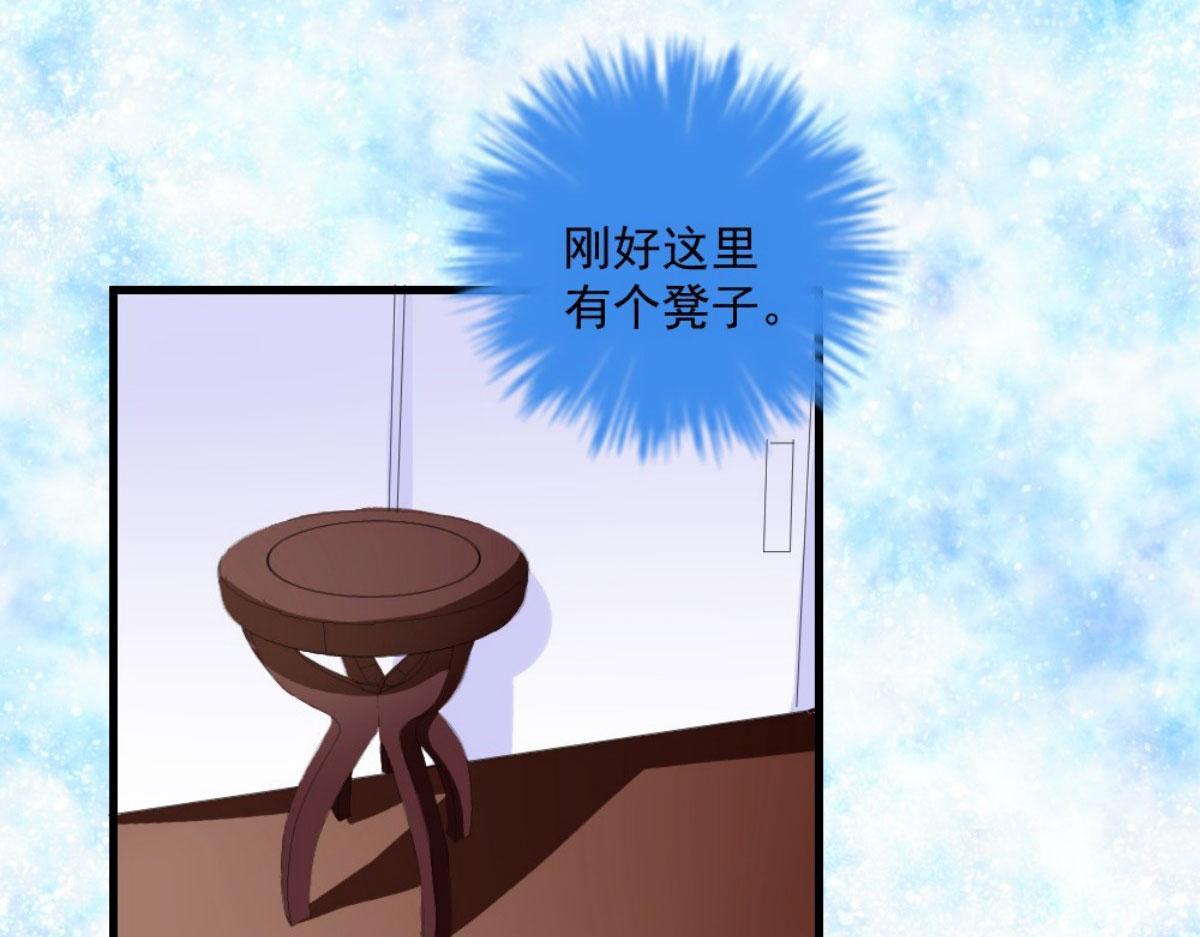 第33话(1/3)-第33话