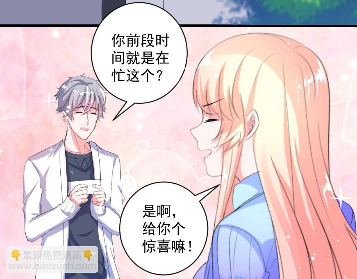 第33话(1/3)-第33话