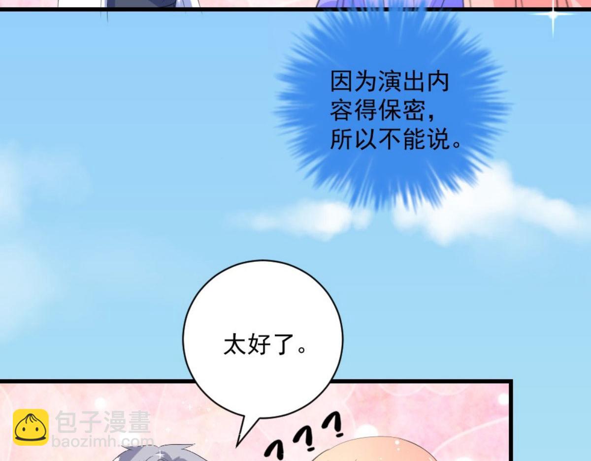 第33话(1/3)-第33话
