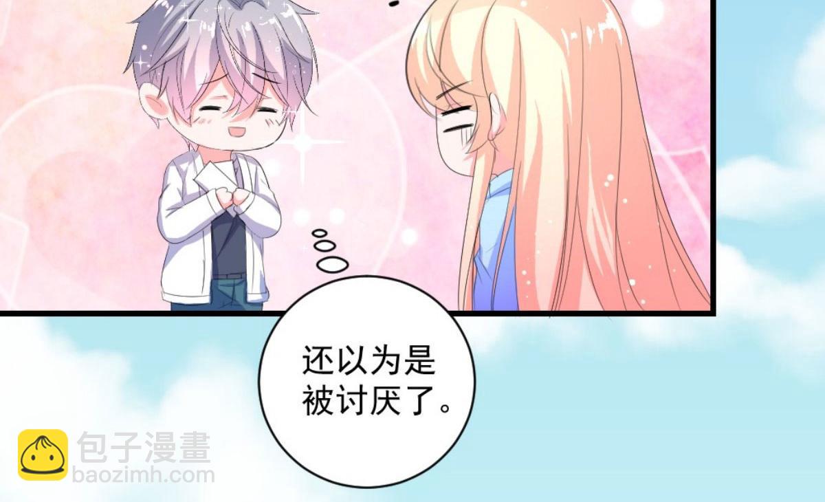 第33话(1/3)-第33话