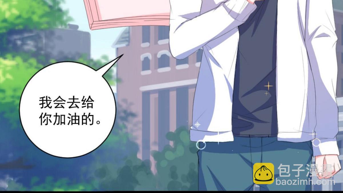 第33话(1/3)-第33话