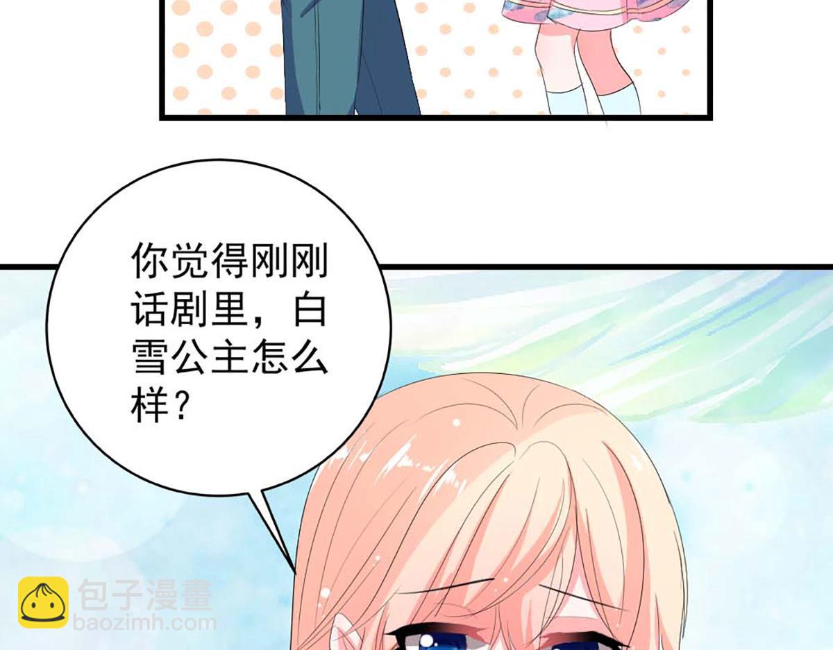 第35话(1/2)-第35话