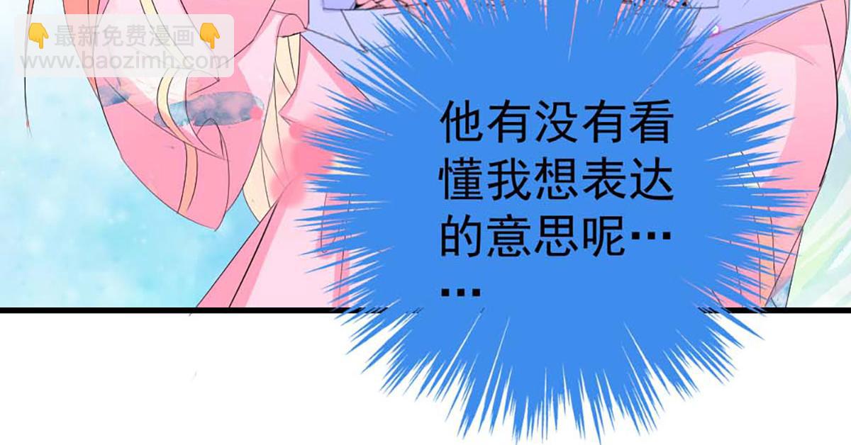 第35话(1/2)-第35话