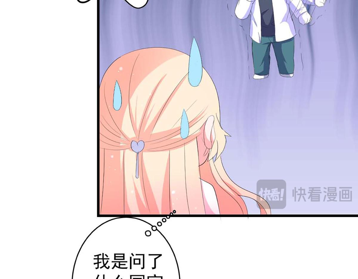 第35话(1/2)-第35话