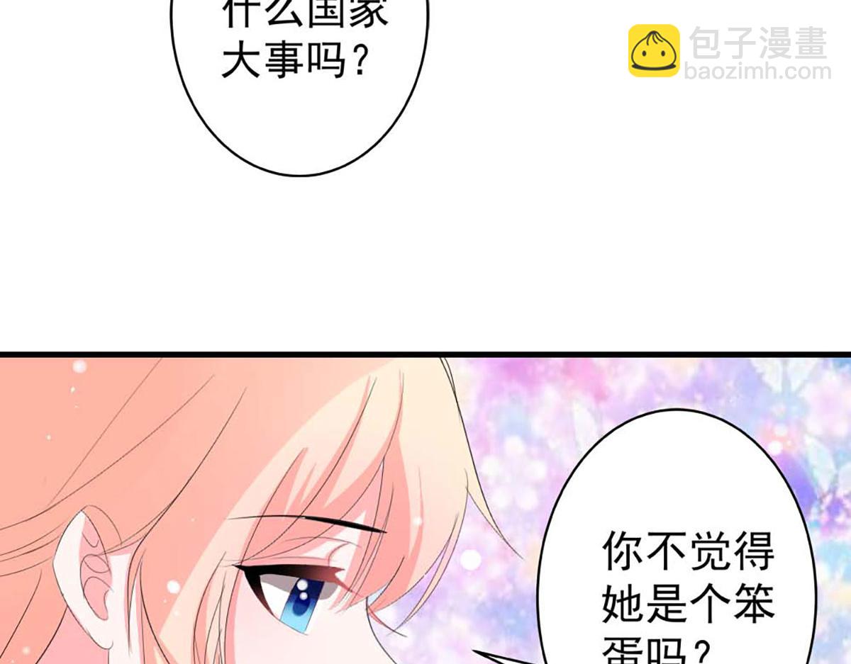 第35话(1/2)-第35话