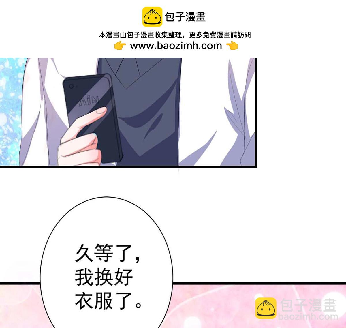 第35话(1/2)-第35话