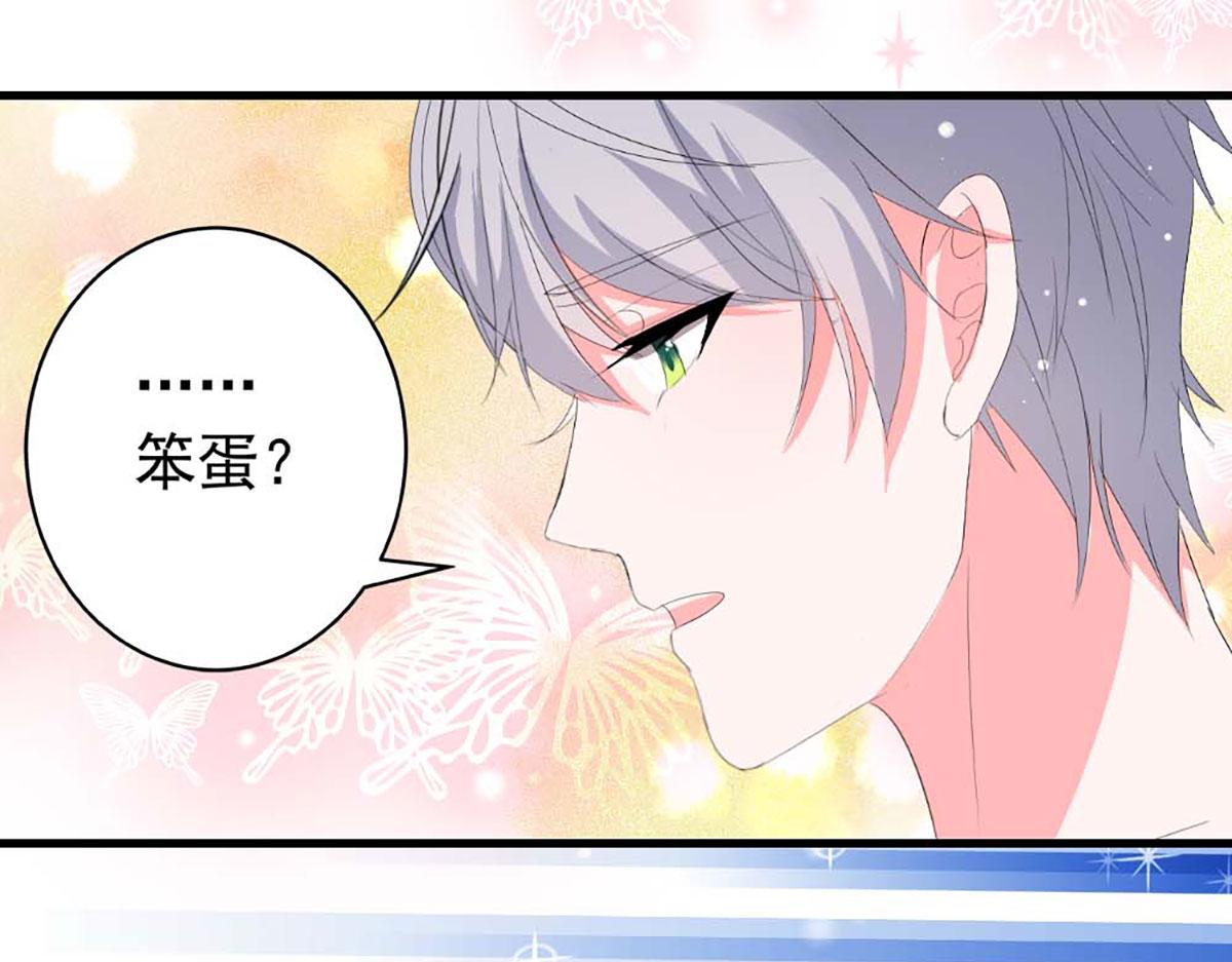 第35话(1/2)-第35话