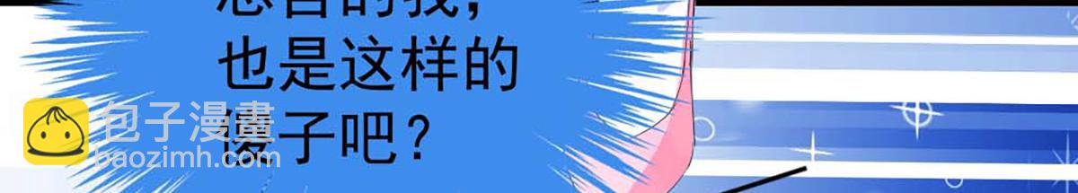 第35话(1/2)-第35话