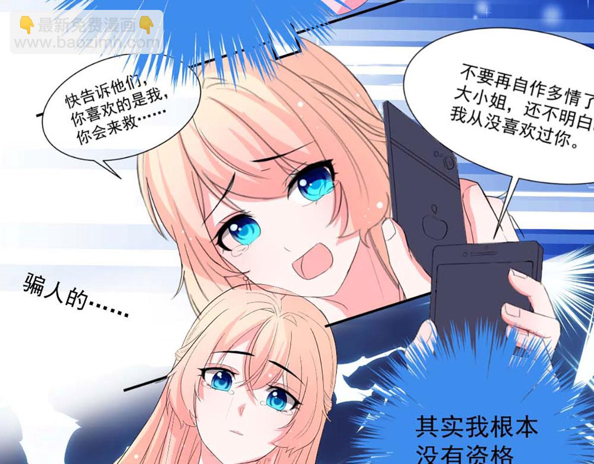 第35话(1/2)-第35话