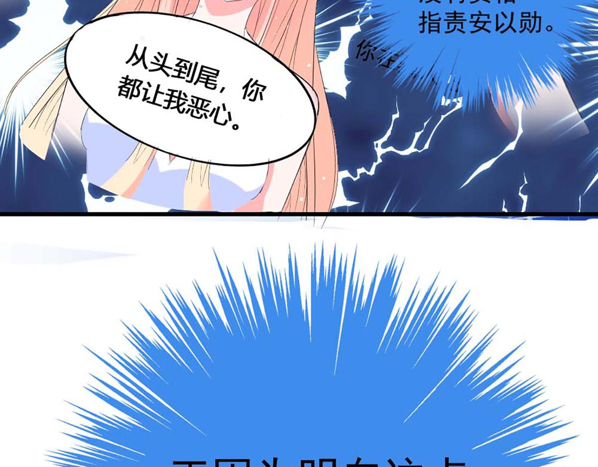 第35话(1/2)-第35话