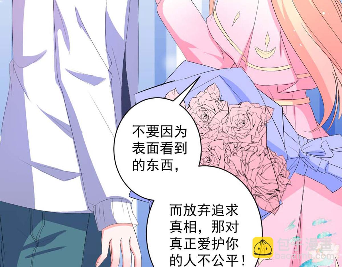 第35话(1/2)-第35话