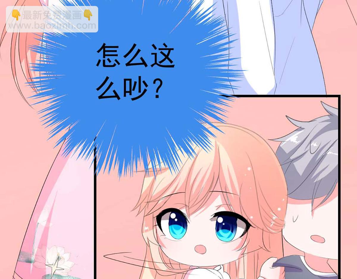 第35话(1/2)-第35话