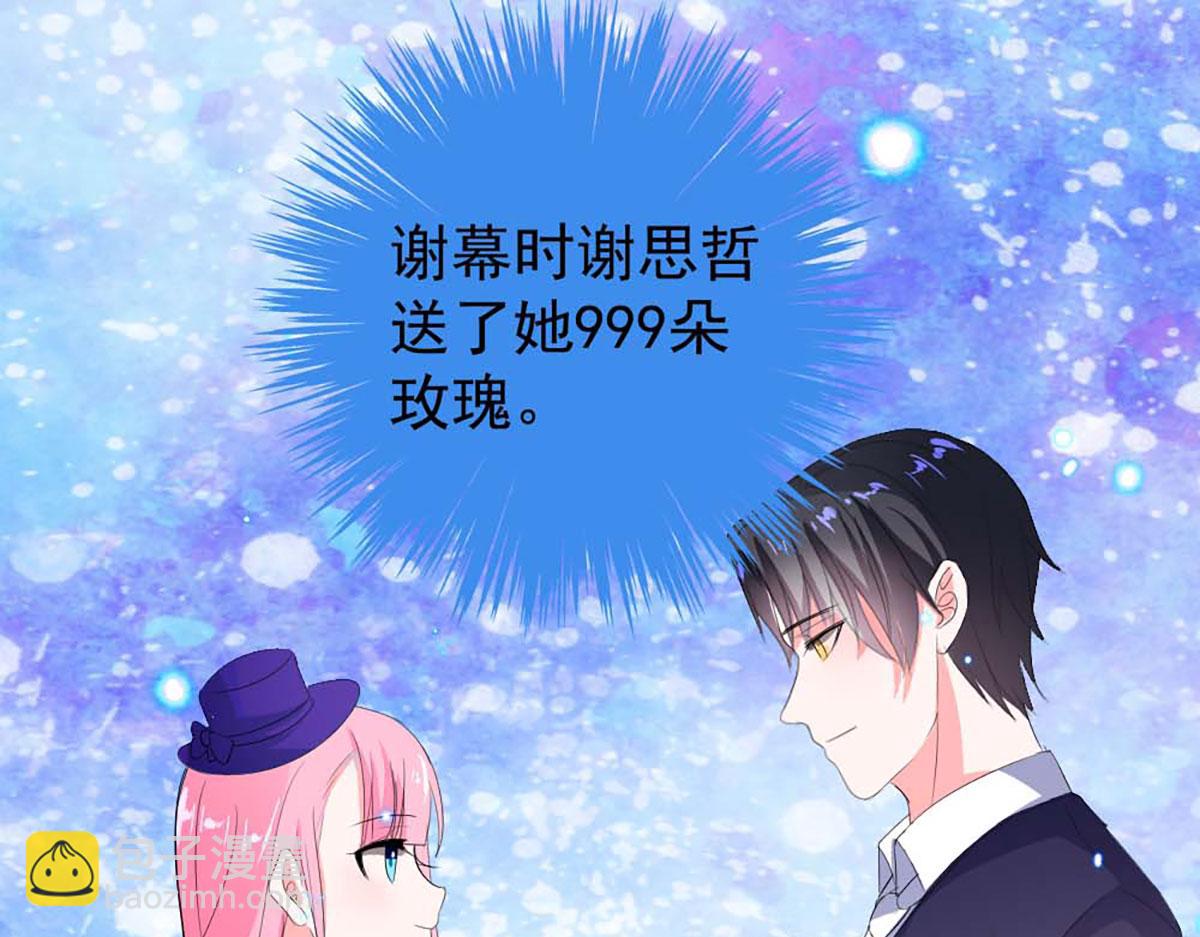 第35话(1/2)-第35话