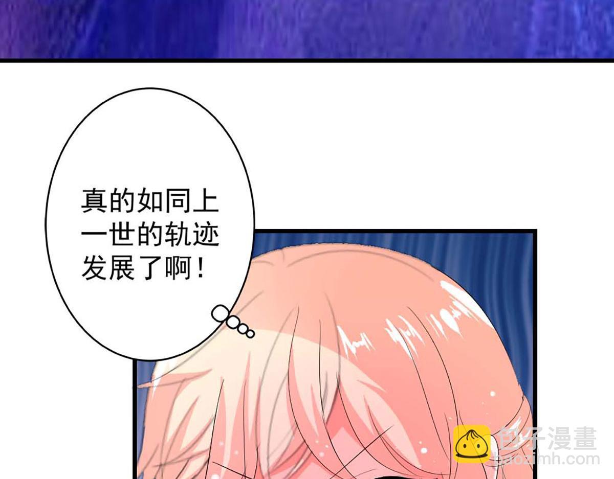 第35话(1/2)-第35话