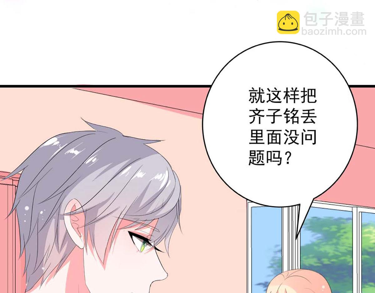 第35话(1/2)-第35话