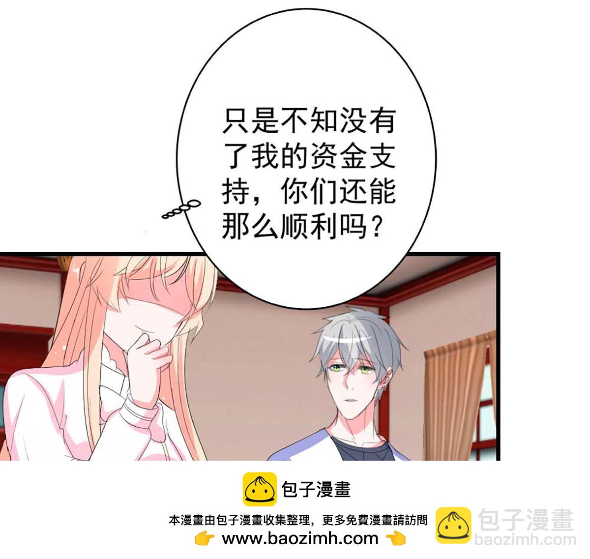 第35话(1/2)-第35话