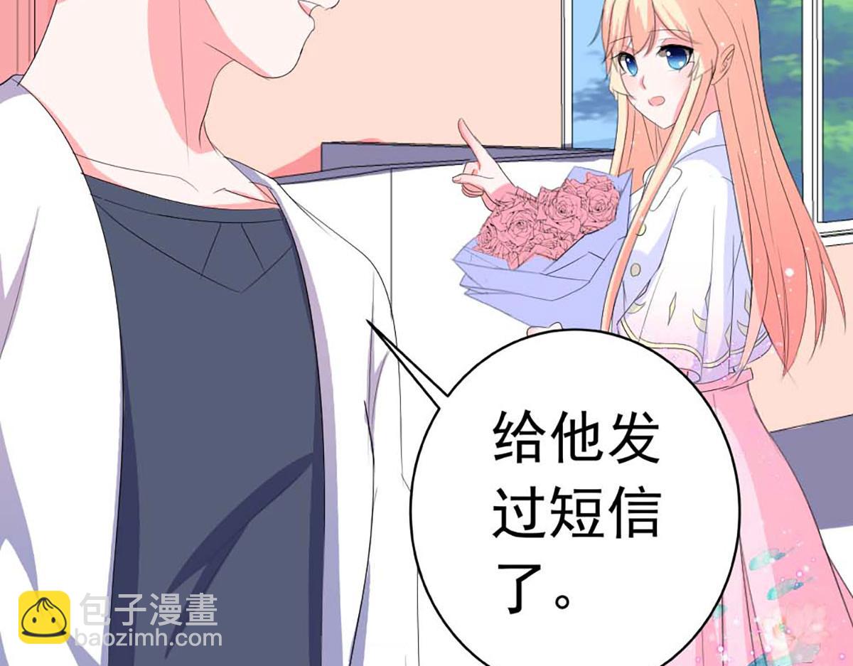 第35话(1/2)-第35话