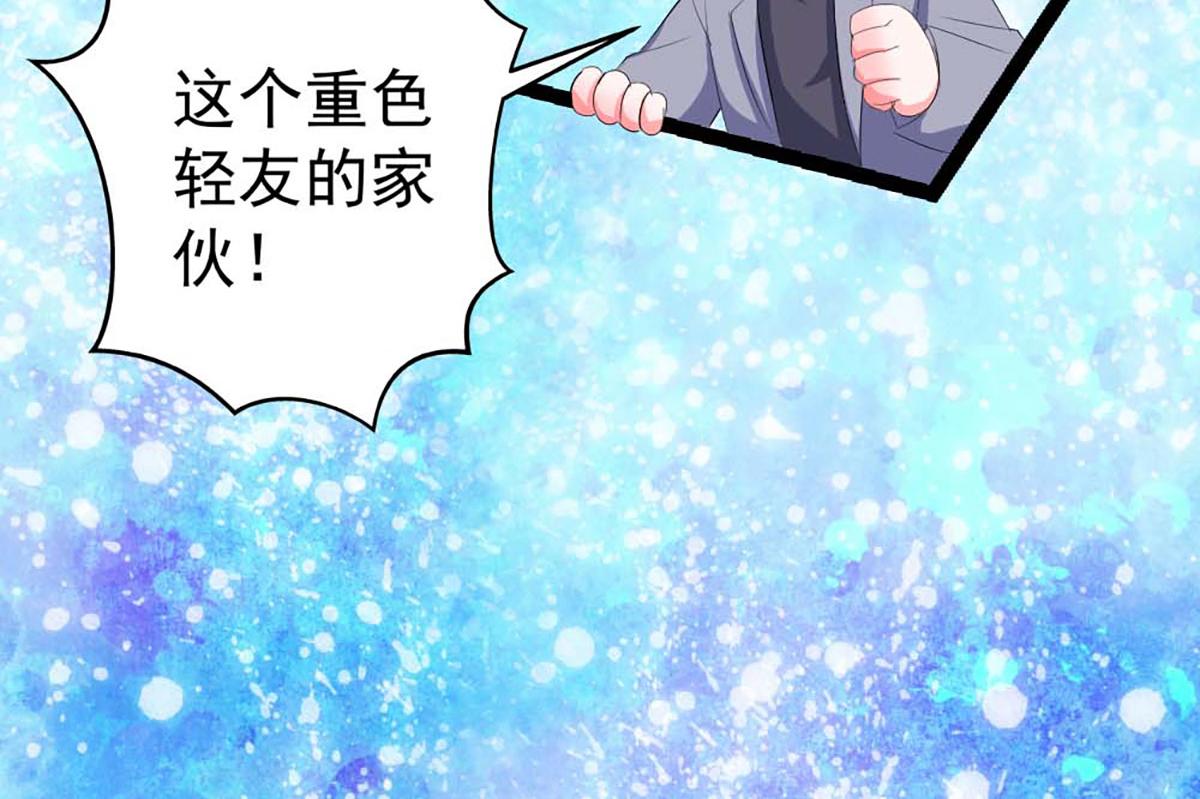 第35话(1/2)-第35话