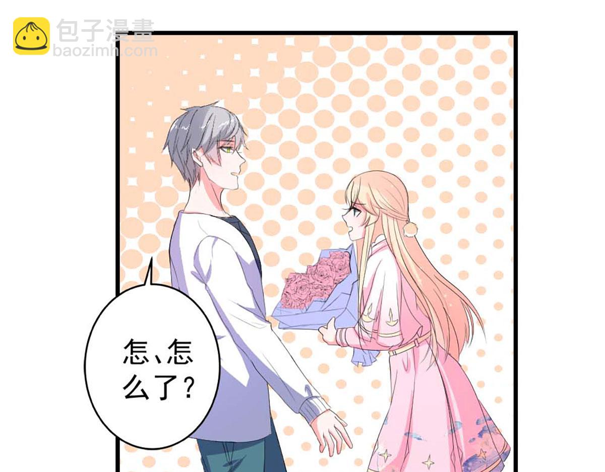 第35话(1/2)-第35话