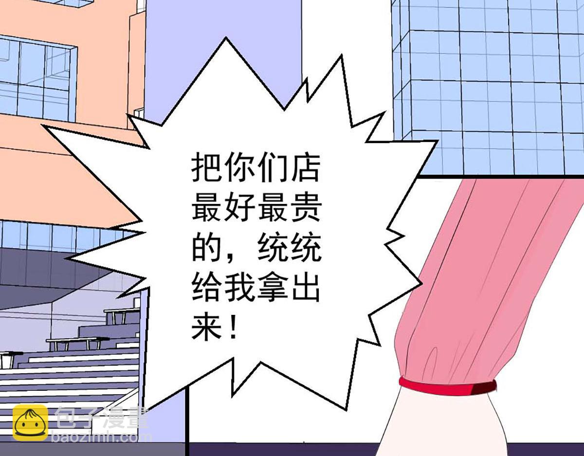 第37话(1/2)-第37话