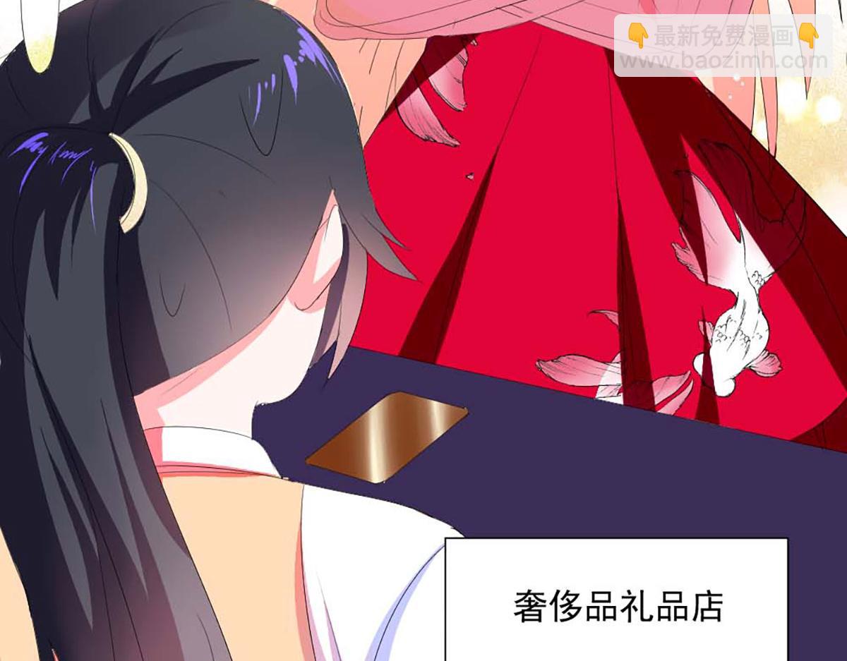 第37话(1/2)-第37话