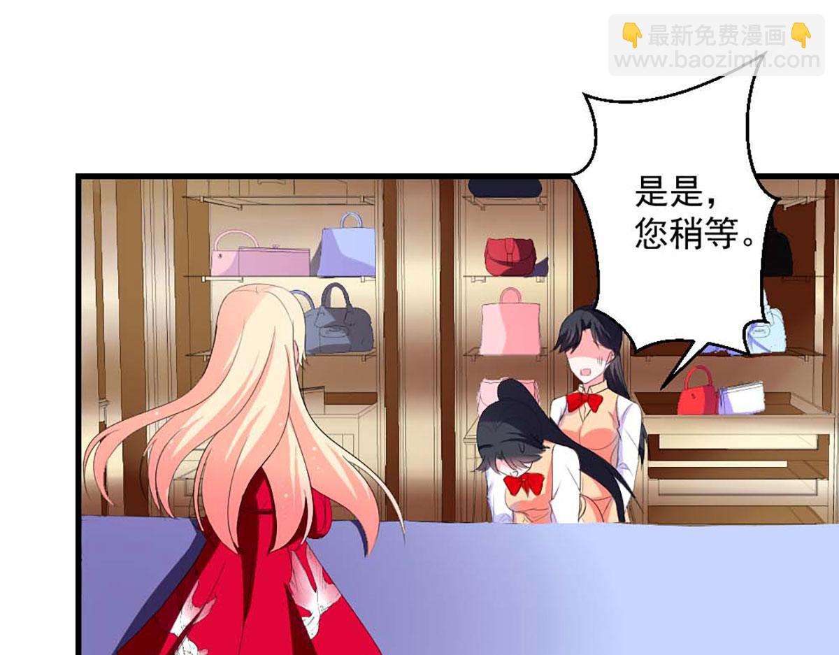 第37话(1/2)-第37话