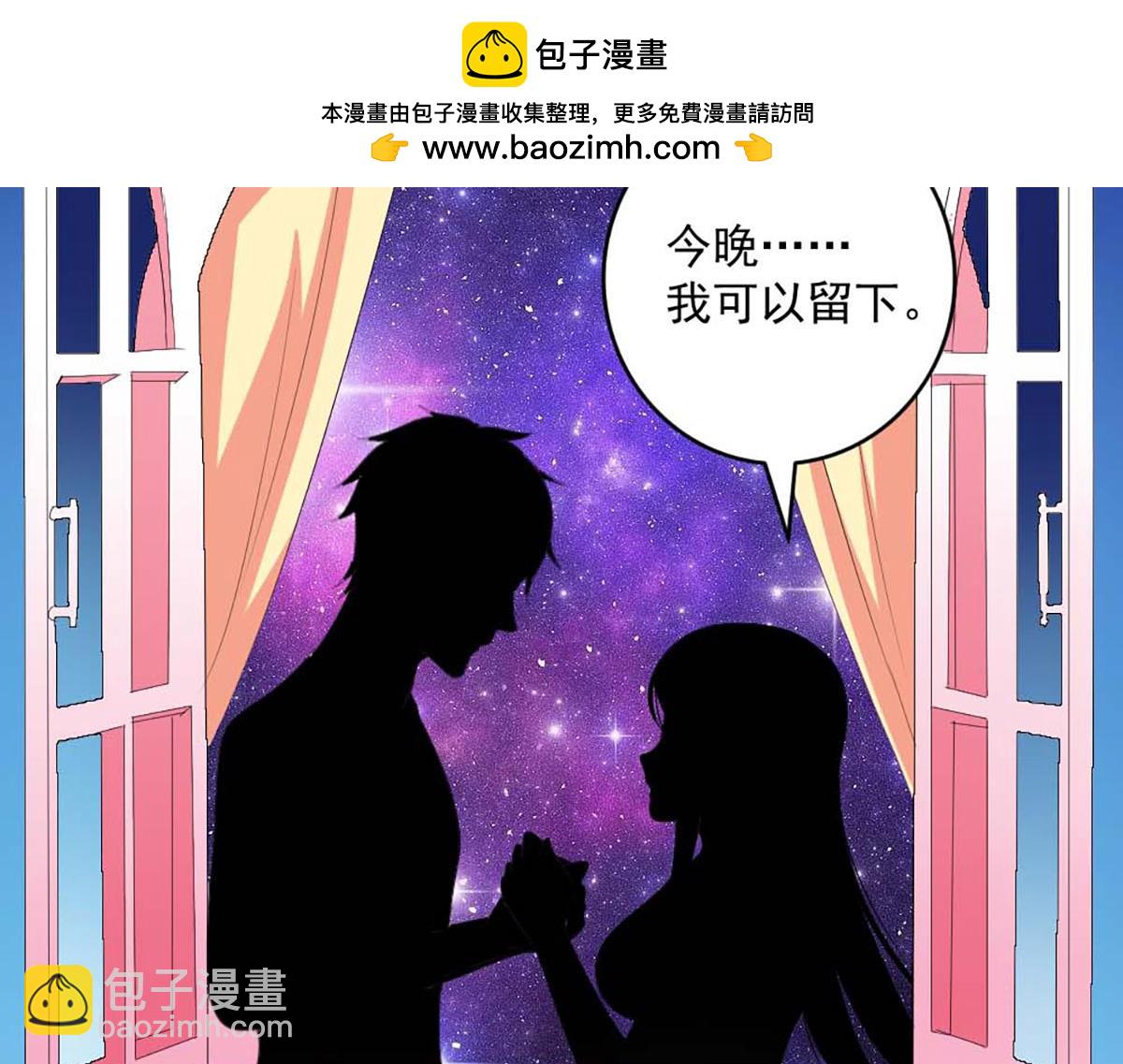 第37话(1/2)-第37话