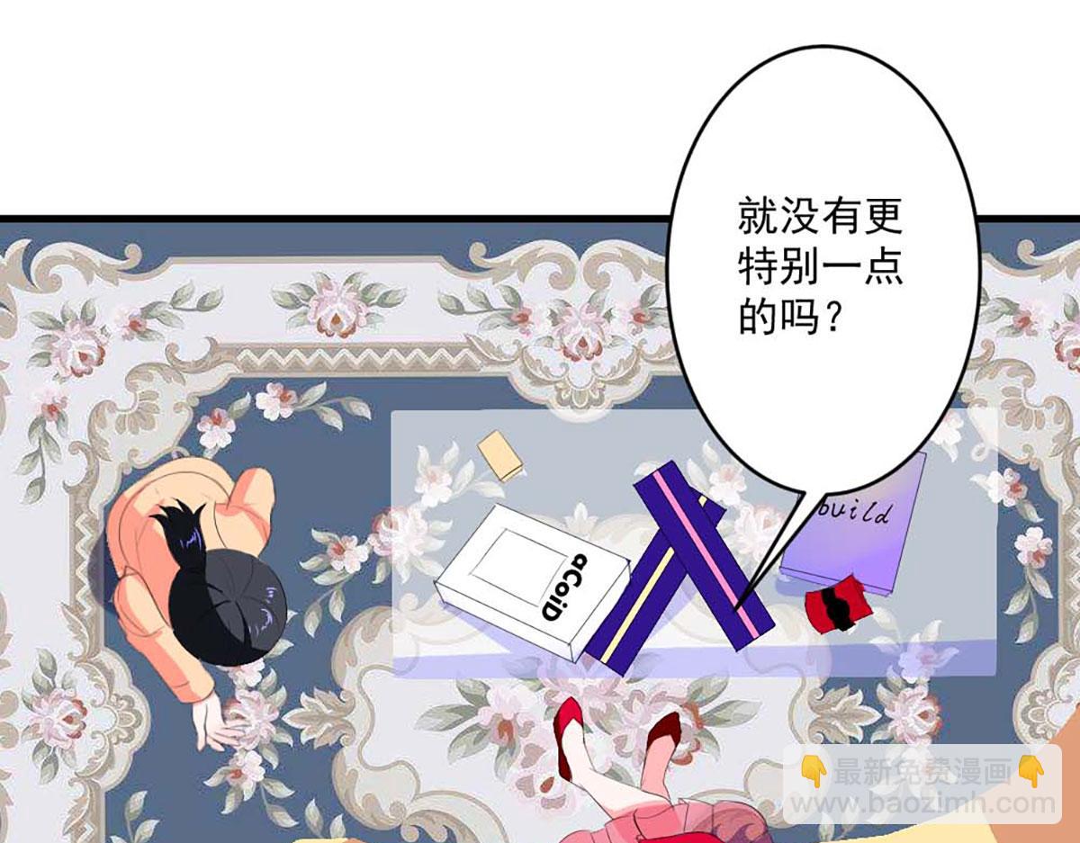 第37话(1/2)-第37话