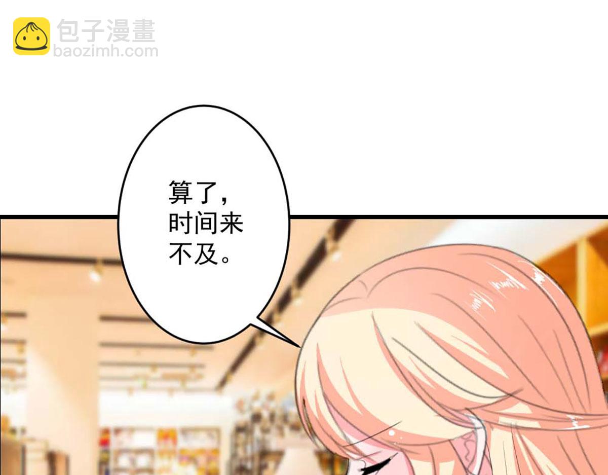 第37话(1/2)-第37话