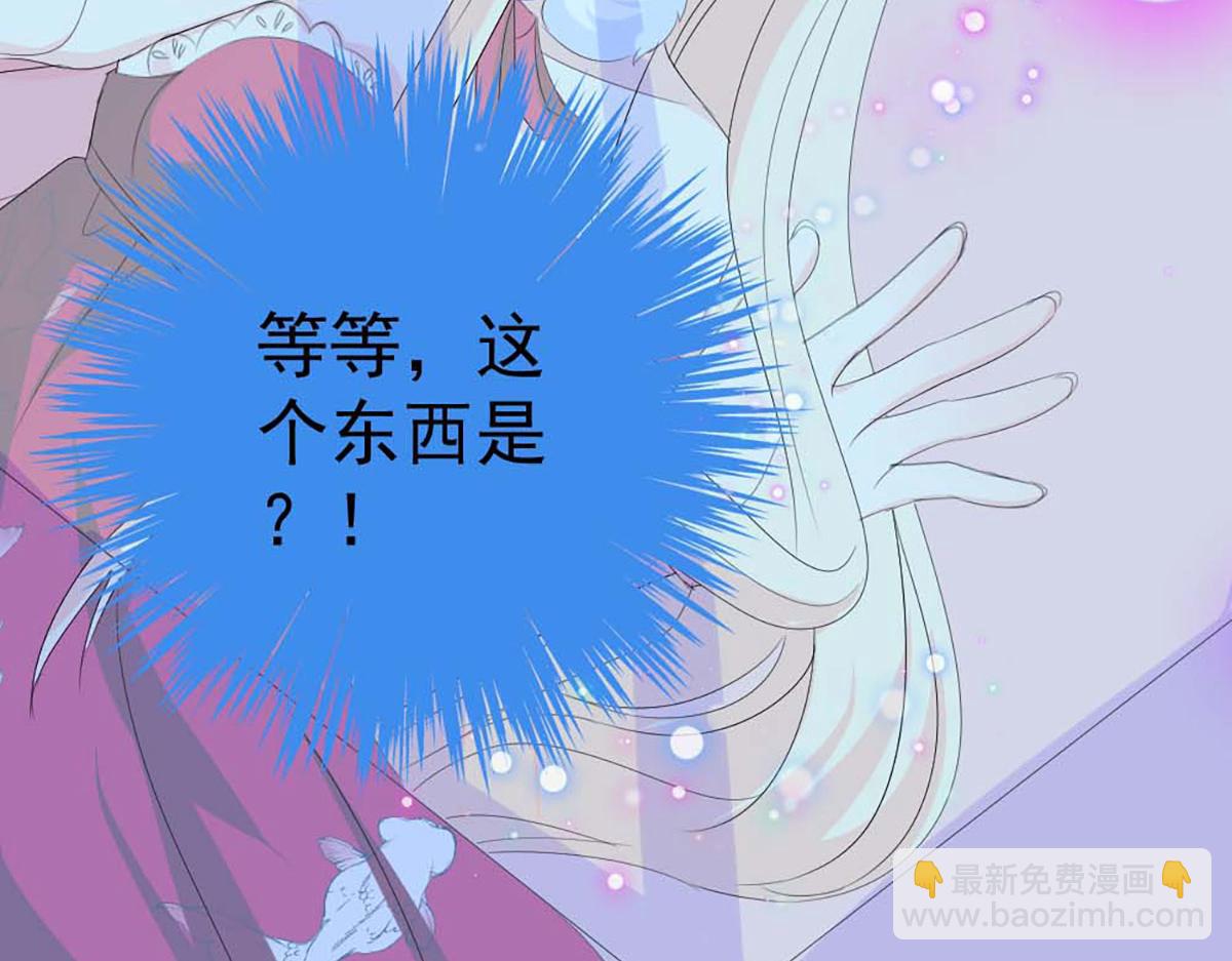 第37话(1/2)-第37话