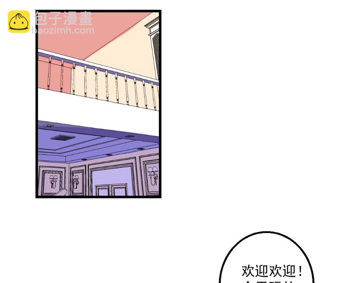第37话(1/2)-第37话