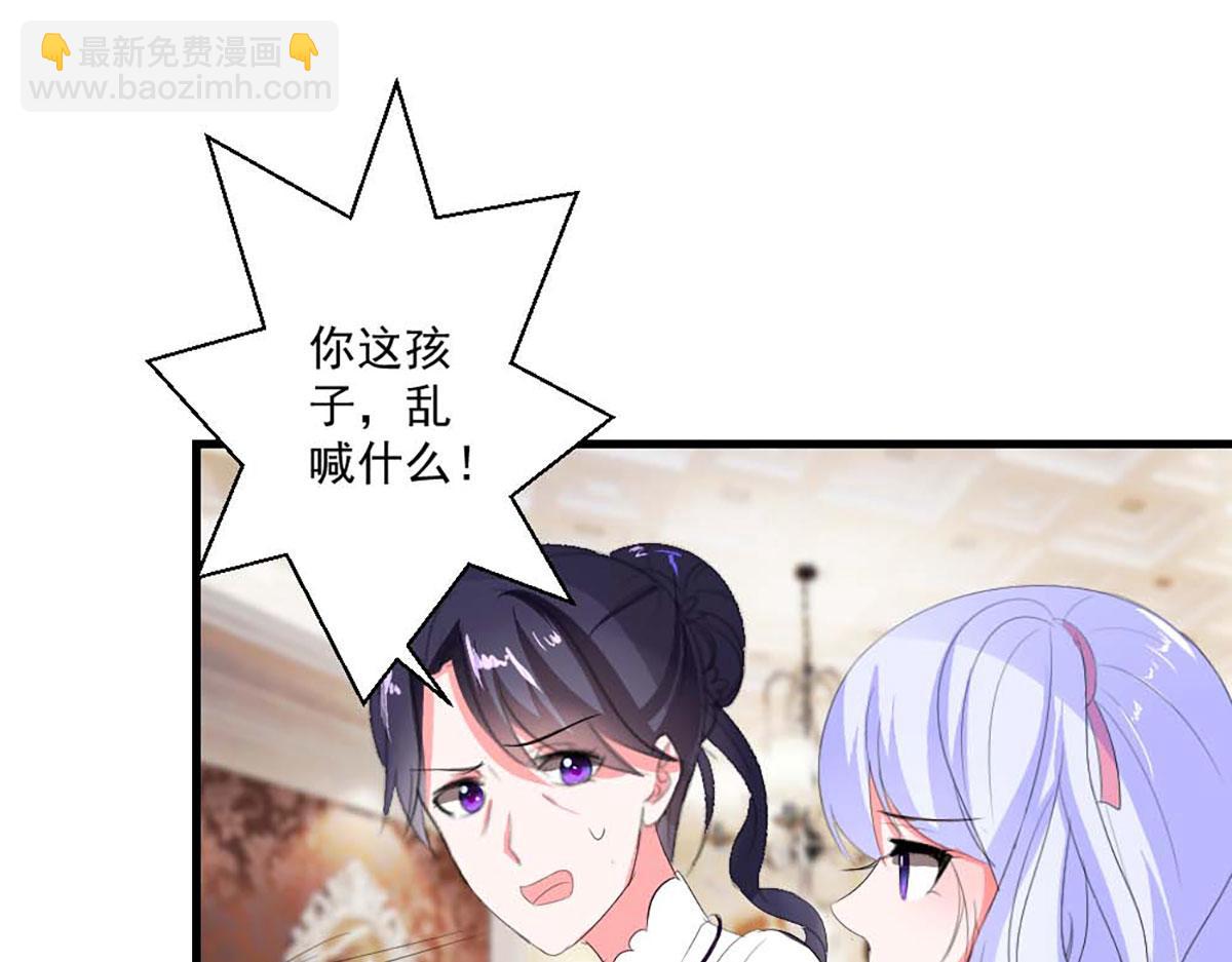 第37话(1/2)-第37话