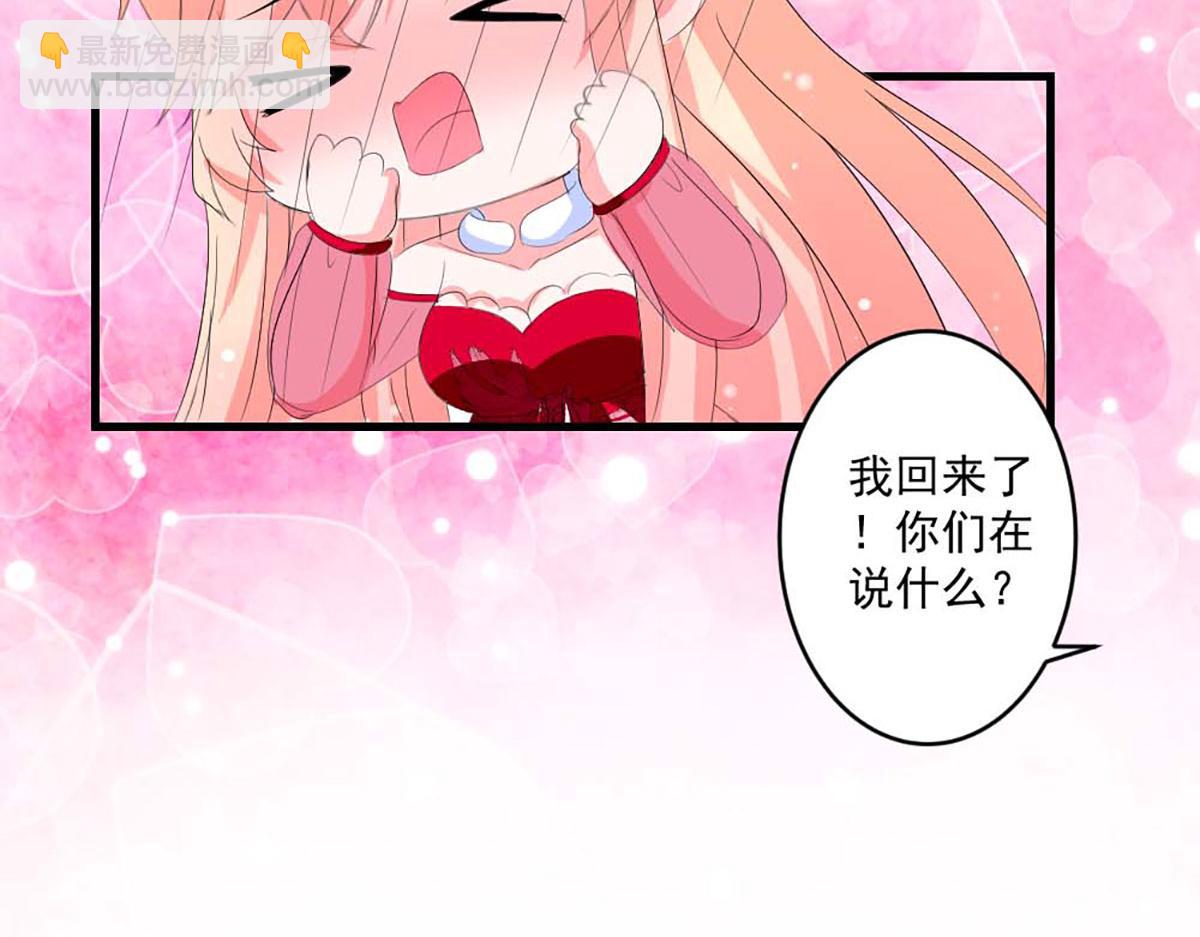 第37话(1/2)-第37话