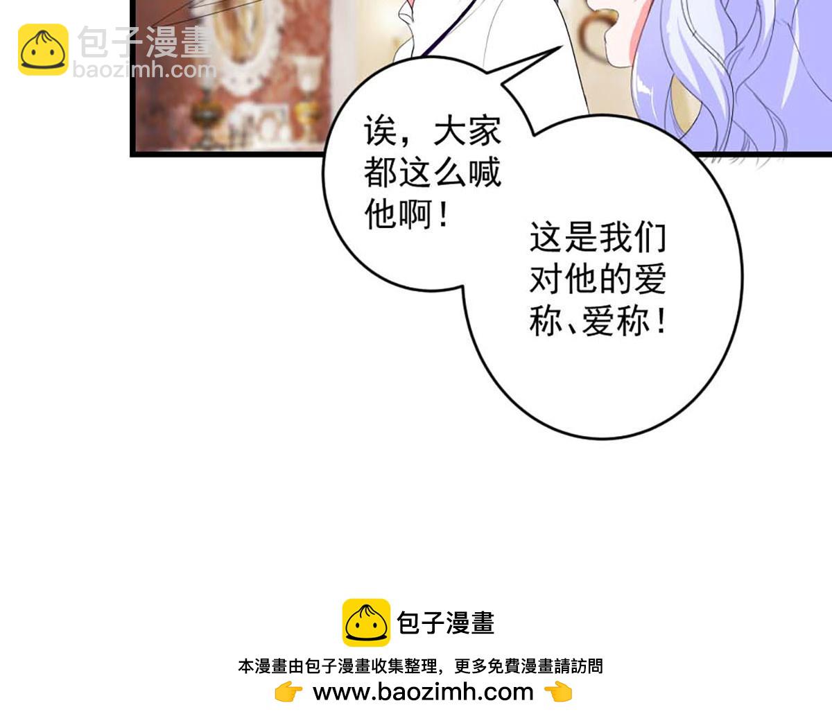 第37话(1/2)-第37话