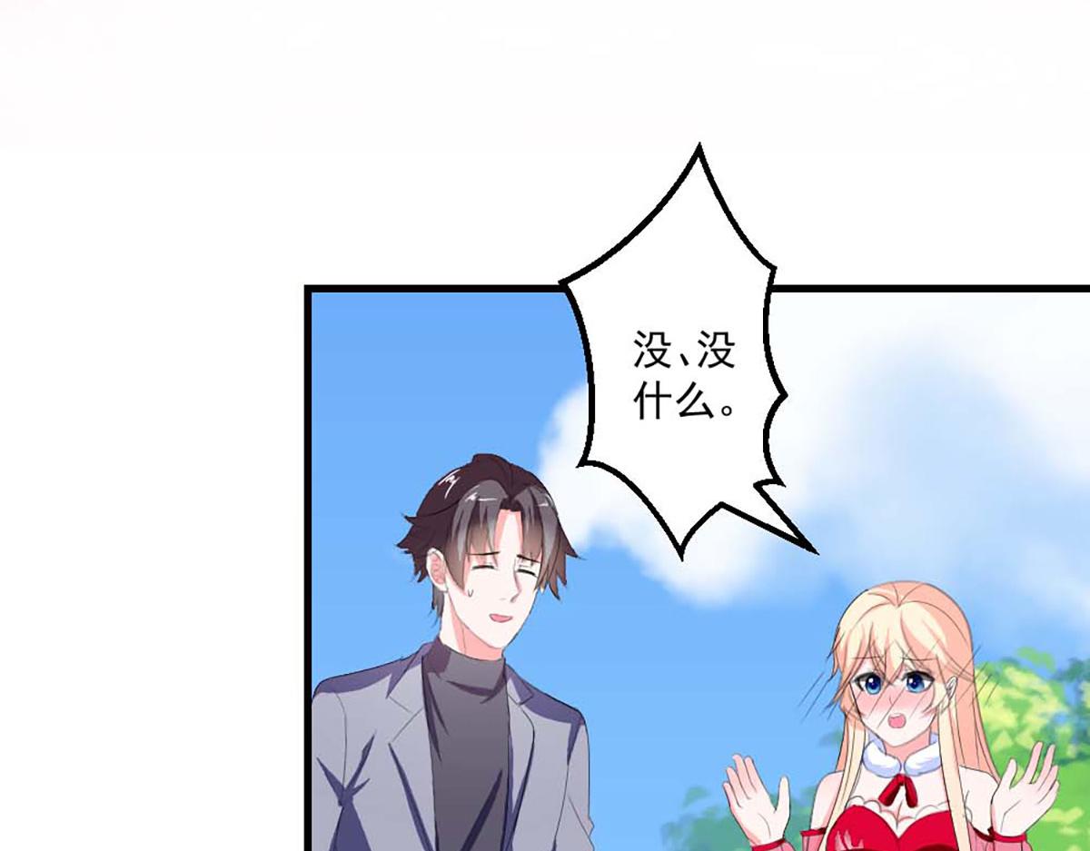第37话(1/2)-第37话