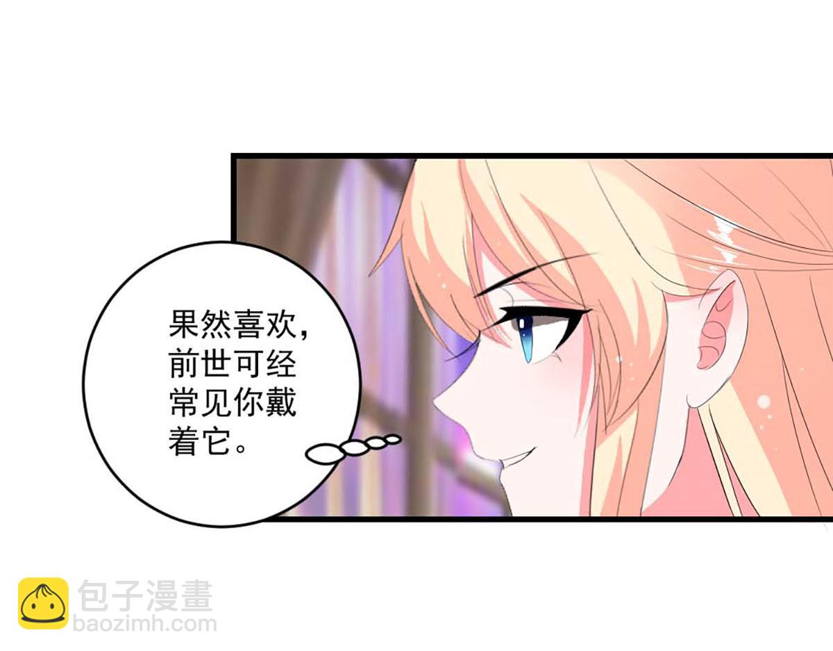 第39话(1/2)-第39话