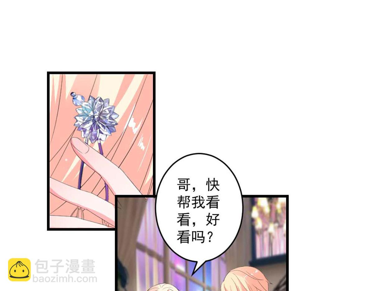 第39话(1/2)-第39话