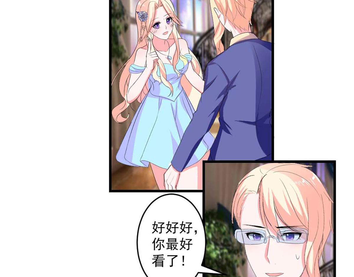 第39话(1/2)-第39话