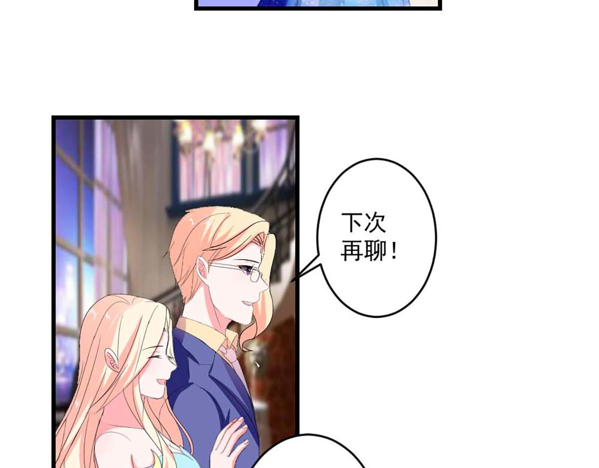 第39话(1/2)-第39话