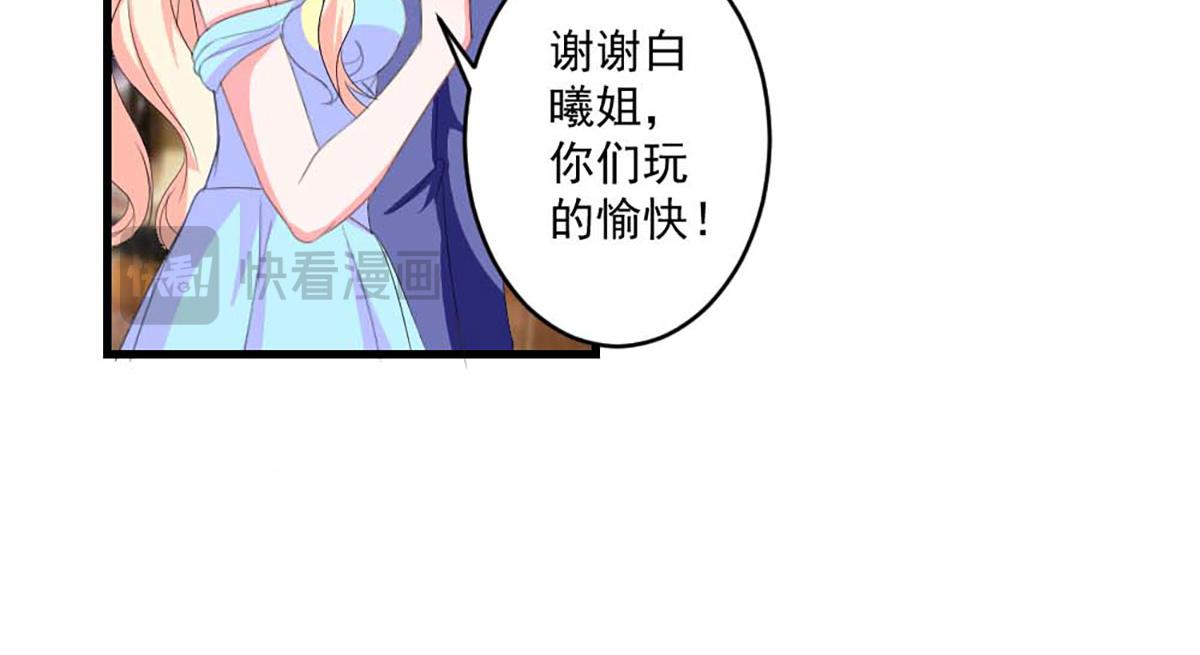 第39话(1/2)-第39话
