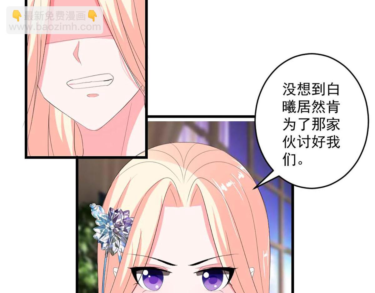 第39话(1/2)-第39话