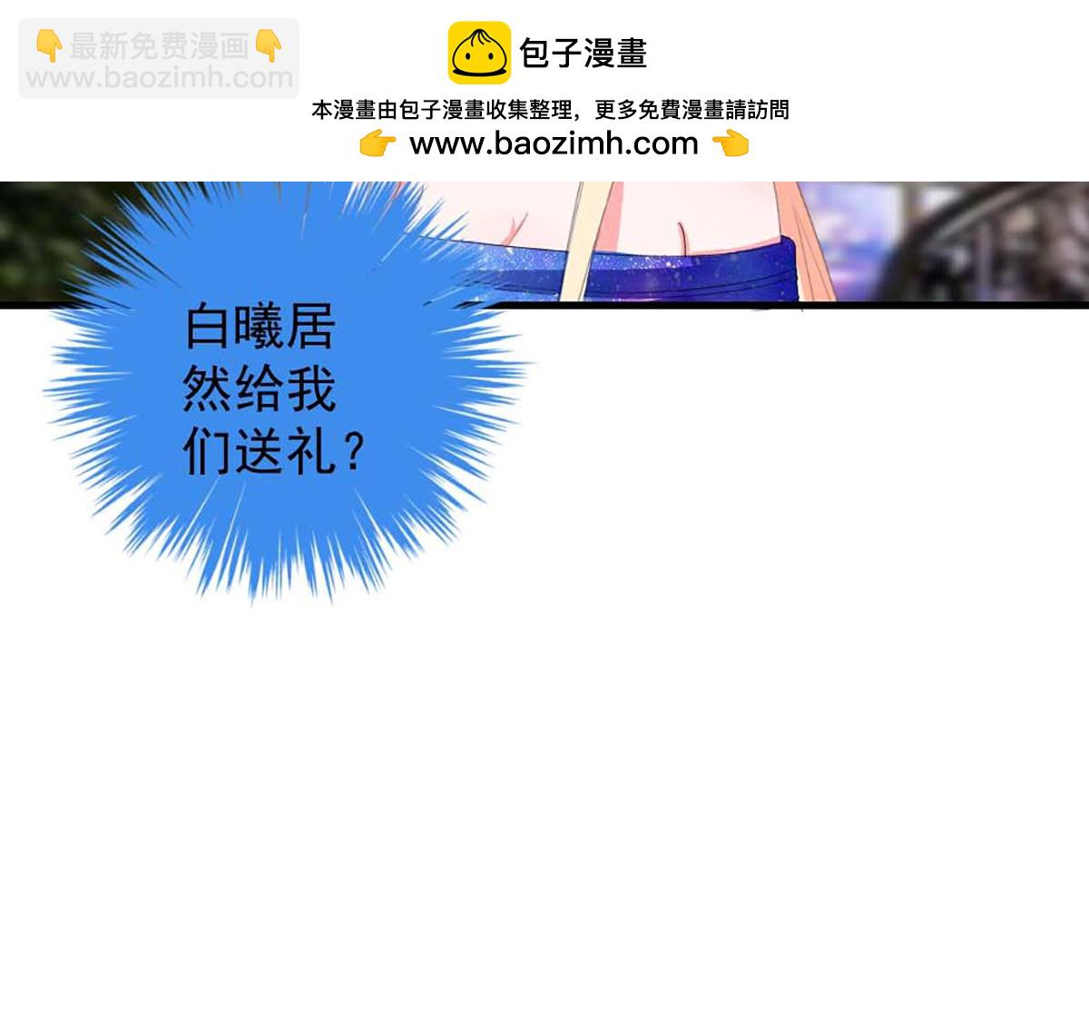 第39话(1/2)-第39话