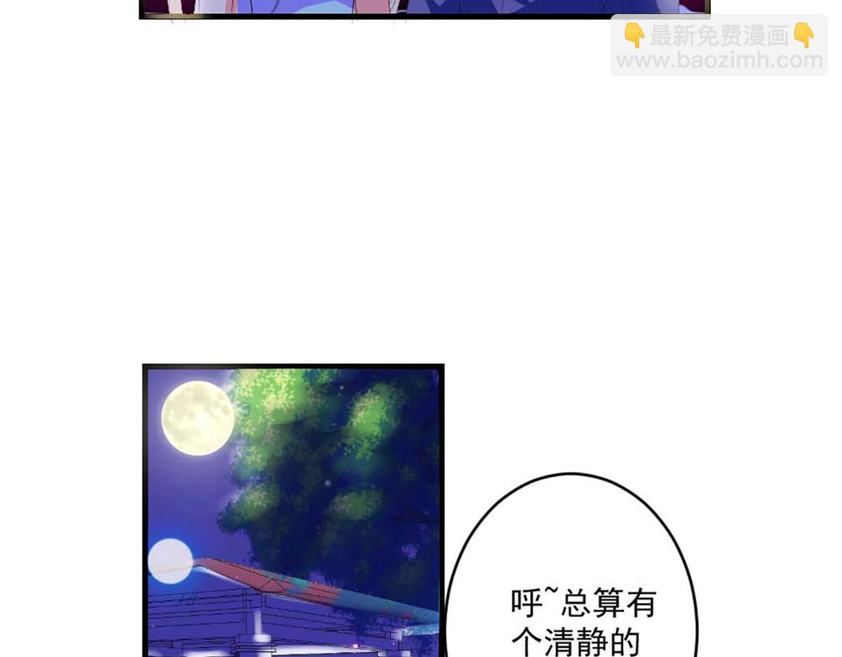 第39话(1/2)-第39话